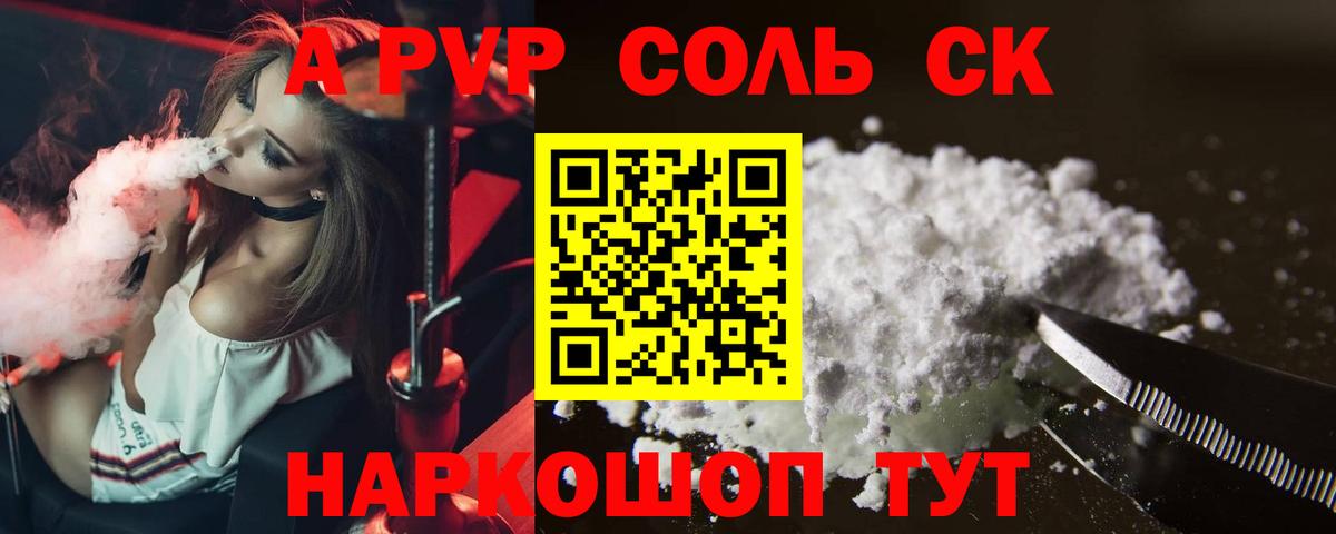 APVP СК КРИС Ликино-Дулёво