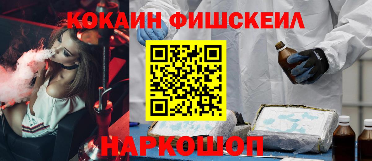 КОКАИН VHQ Ликино-Дулёво