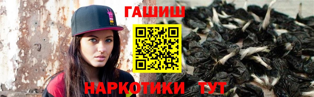 ГАШ гарик Ликино-Дулёво