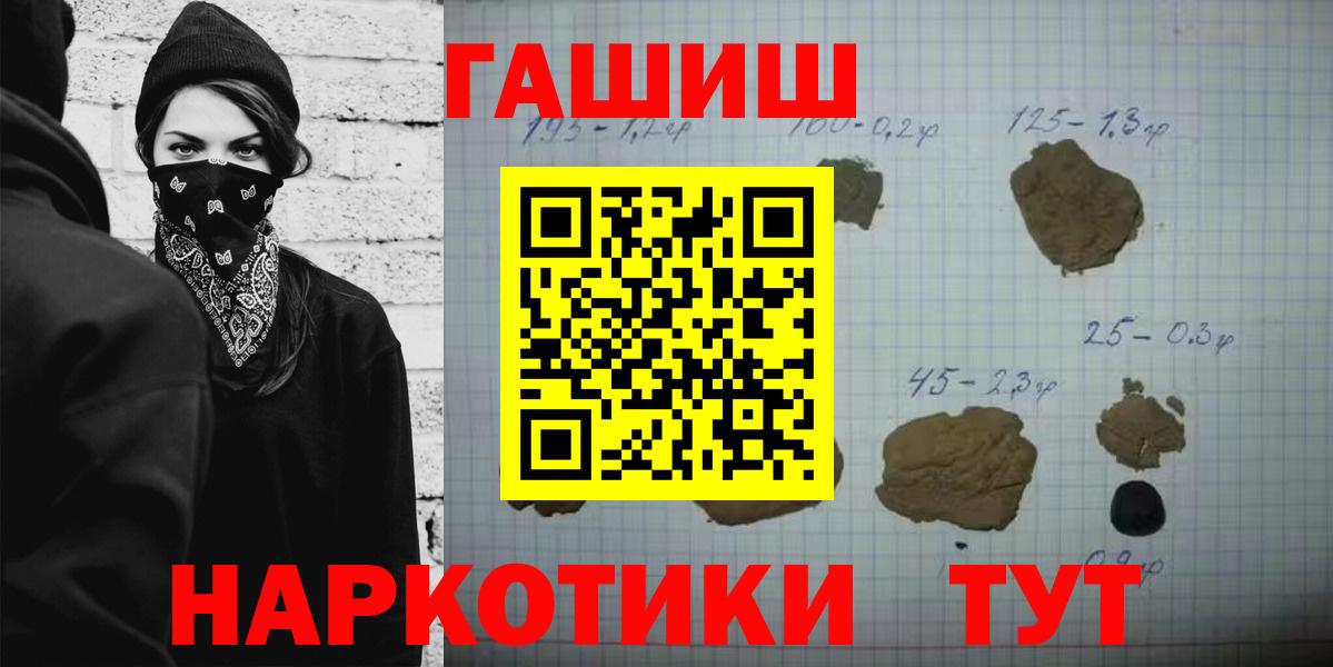 Ликино-Дулёво  Гашиш VHQ  Вход с VPN 