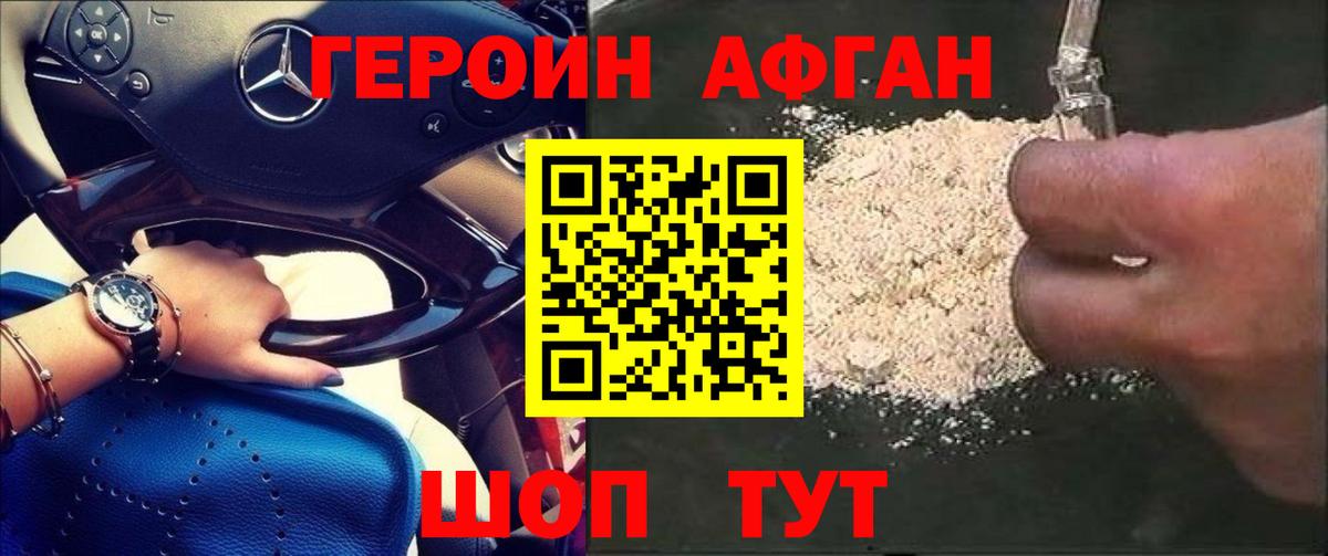 Героин гречка  Вход с VPN  Ликино-Дулёво 