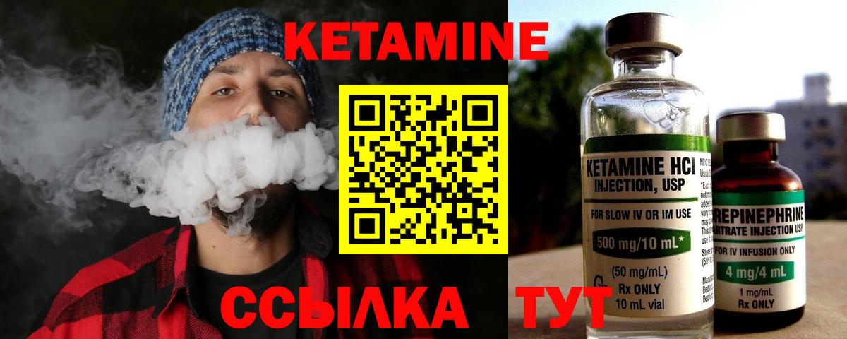 блэк спрут зеркало  Вход с VPN  Ликино-Дулёво  Кетамин VHQ 