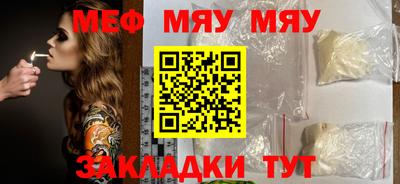 метамфетамин Чебаркуль