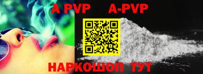 первитин Чебоксары