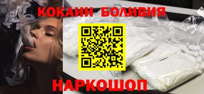 метамфетамин Чебаркуль