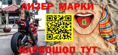 метамфетамин Чебаркуль