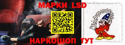метамфетамин Чебаркуль