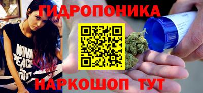 метамфетамин Чебаркуль