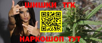 метамфетамин Чебаркуль