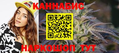 метамфетамин Чебаркуль