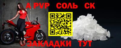 герыч Чапаевск