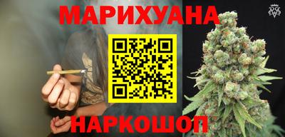 метамфетамин Чебаркуль