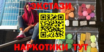 метамфетамин Чебаркуль
