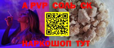 герыч Чапаевск