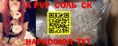 первитин Чебоксары