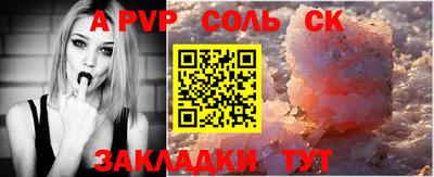 метамфетамин Чебаркуль