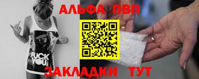 первитин Чебоксары