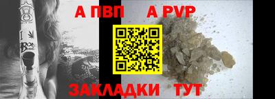 герыч Чапаевск
