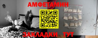 герыч Чапаевск