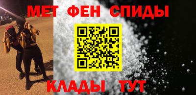 первитин Чебоксары