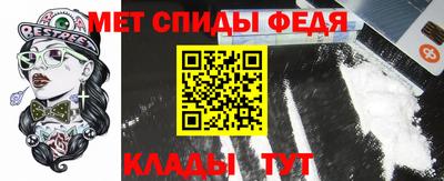первитин Чебоксары