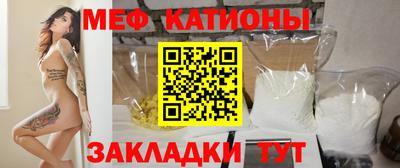 метамфетамин Чебаркуль