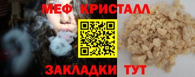 первитин Чебоксары