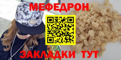 герыч Чапаевск