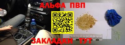 первитин Чебоксары