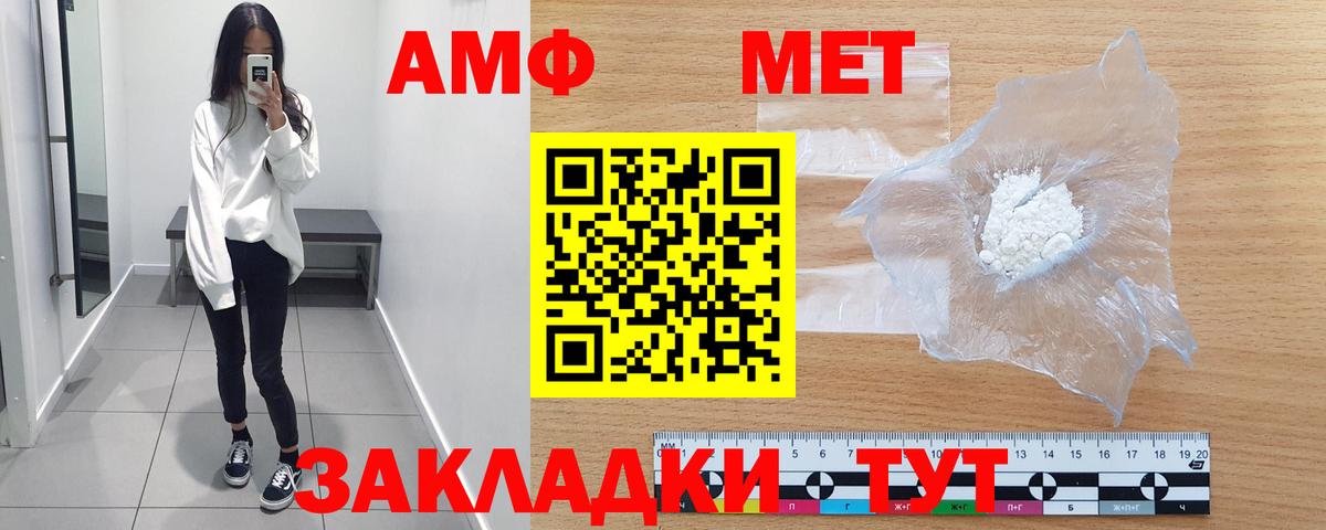 Ликино-Дулёво  Первитин витя  Вход с VPN  Первитин витя 