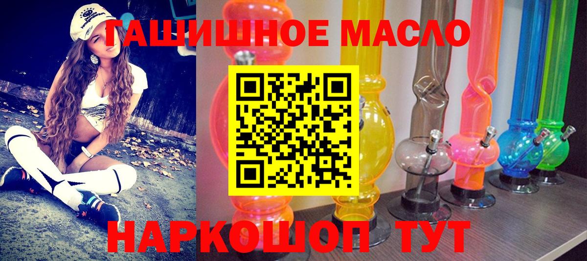 Дистиллят ТГК вейп с тгк Ликино-Дулёво