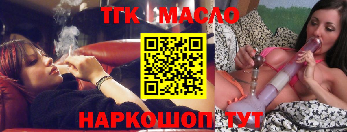 Ликино-Дулёво  ТГК концентрат  Вход с VPN 