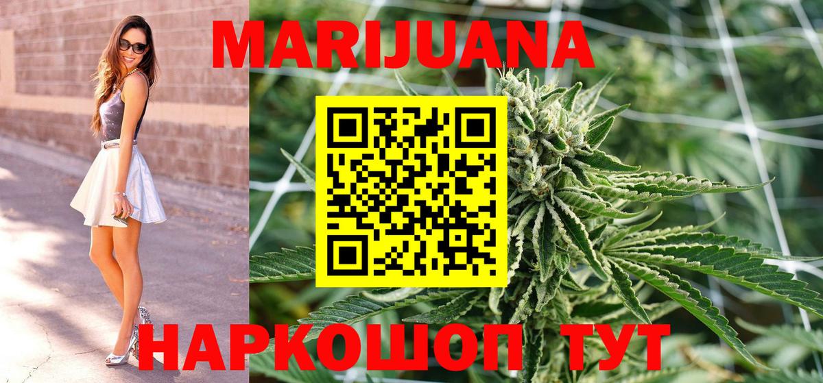 Конопля конопля  Канабис LSD WEED  Вход с VPN  Ликино-Дулёво  Конопля LSD WEED 